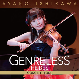 石川綾子的專輯GENRELESS THE BEST CONCERT TOUR