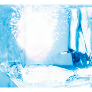 ดาวน์โหลดและฟังเพลง タダダキアッテ พร้อมเนื้อเพลงจาก Mr.children