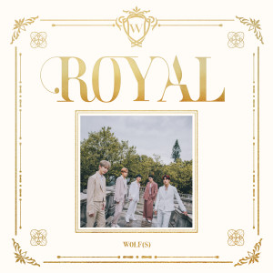 Album Royal oleh 五坚情WOLF(S) (邱锋泽、陈零九、黄伟晋、赖晏驹、娄峻硕)