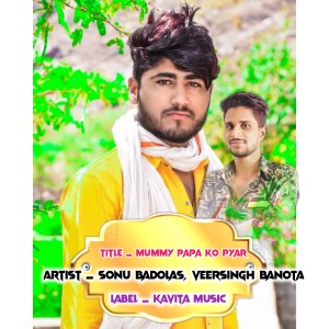 Dengarkan lagu Mummy Papa Ko Pyar nyanyian Sonu Badolash dengan lirik