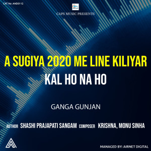 Listen to A Sugiya 2020 Me Line Kiliyar Kal Ho Na song with lyrics from Ganga Gunjan