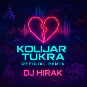 Ujjal Barman的專輯Kolijar Tukra (DJ HIRAK Remix)
