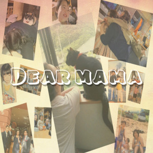 三盡的專輯Dear Mama