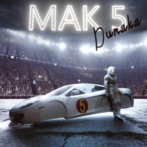 ดาวน์โหลดและฟังเพลง I Know (Explicit) พร้อมเนื้อเพลงจาก DUMAKA