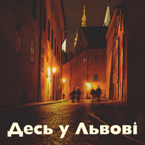 收听Jazz Lounge Zone的Свіжа випічка歌词歌曲