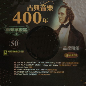 收聽張堯的Hunting song獵曲歌詞歌曲