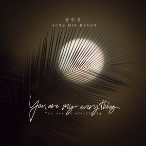Listen to You are my everything (Inst.) song with lyrics from 민경