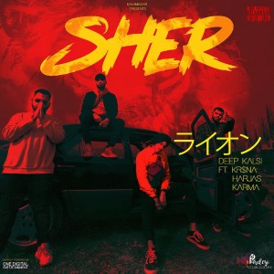 Listen to Sher song with lyrics from Deep Kalsi