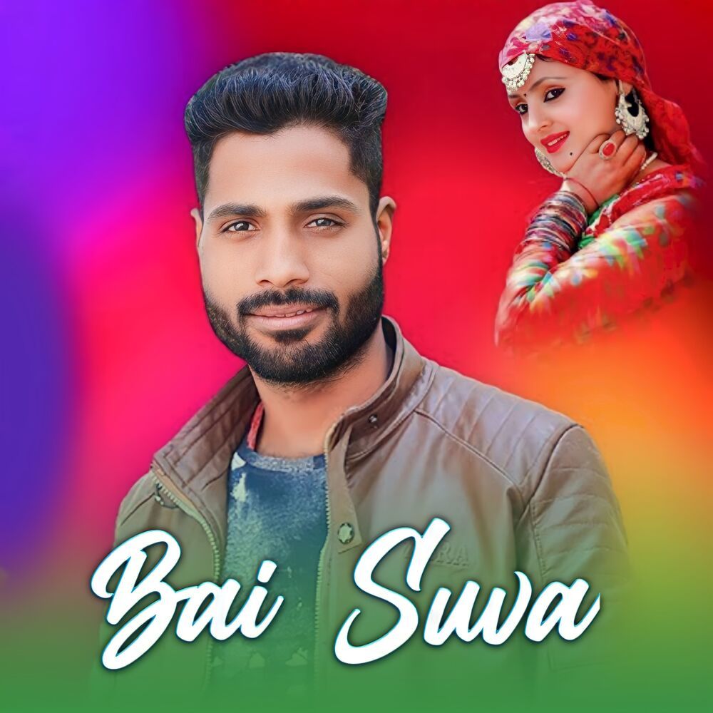 Bai Suva