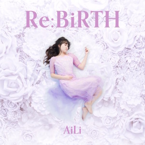 Aili的专辑Re:BiRTH
