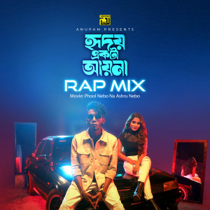 Listen to Hridoy Ekta Ayna Rap Mix (From "Phool Nebo Na Ashru Nebo") song with lyrics from Andrew Kishore