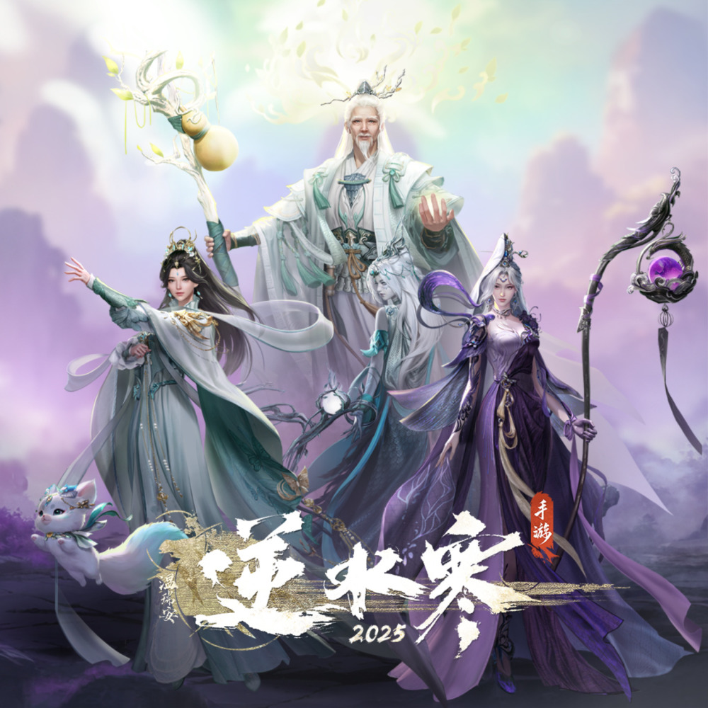 云壶吟