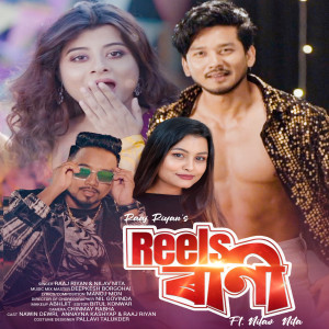 Album Reels Rani from 