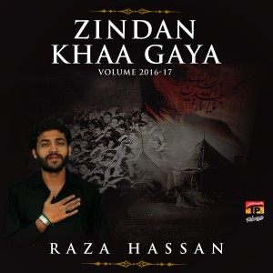 收聽Raza Hassan的Dasa Ki歌詞歌曲