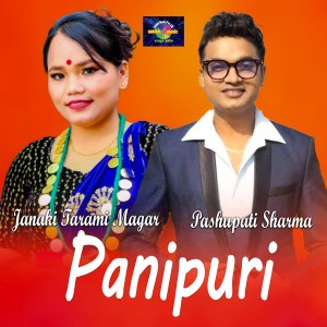 Bal Chandra Baral的專輯Panipuri Live Dohori