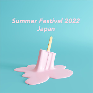 日本羣星的專輯Summer Festival Japan 2022 (Explicit)