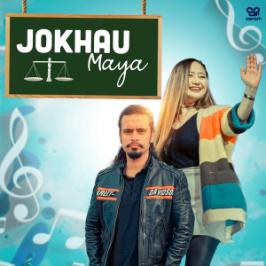 Album Jokhau Maya from Melina Rai