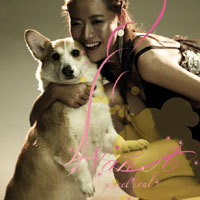 아버지 (Thank You GOD) (Feat. Ma Boos, Big Tone) (Father)