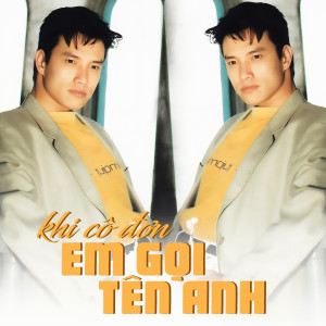 อัลบัม Khi cô đơn em gọi tên anh ศิลปิน Thanh Hà