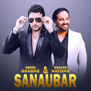 Listen to Sanaubar song with lyrics from Sediq Shabab