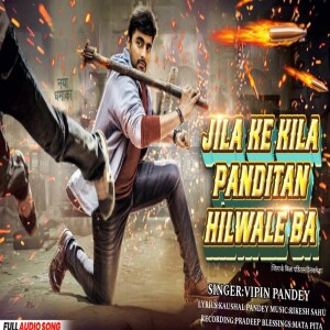 Album Jila Ke Kila Panditan Hilwale Ba from 