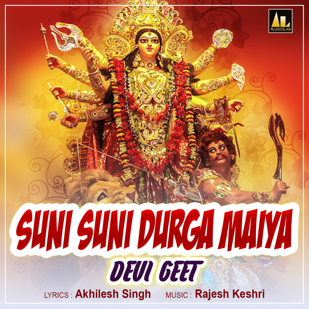Kuchho Na Khaib Puja Karaib