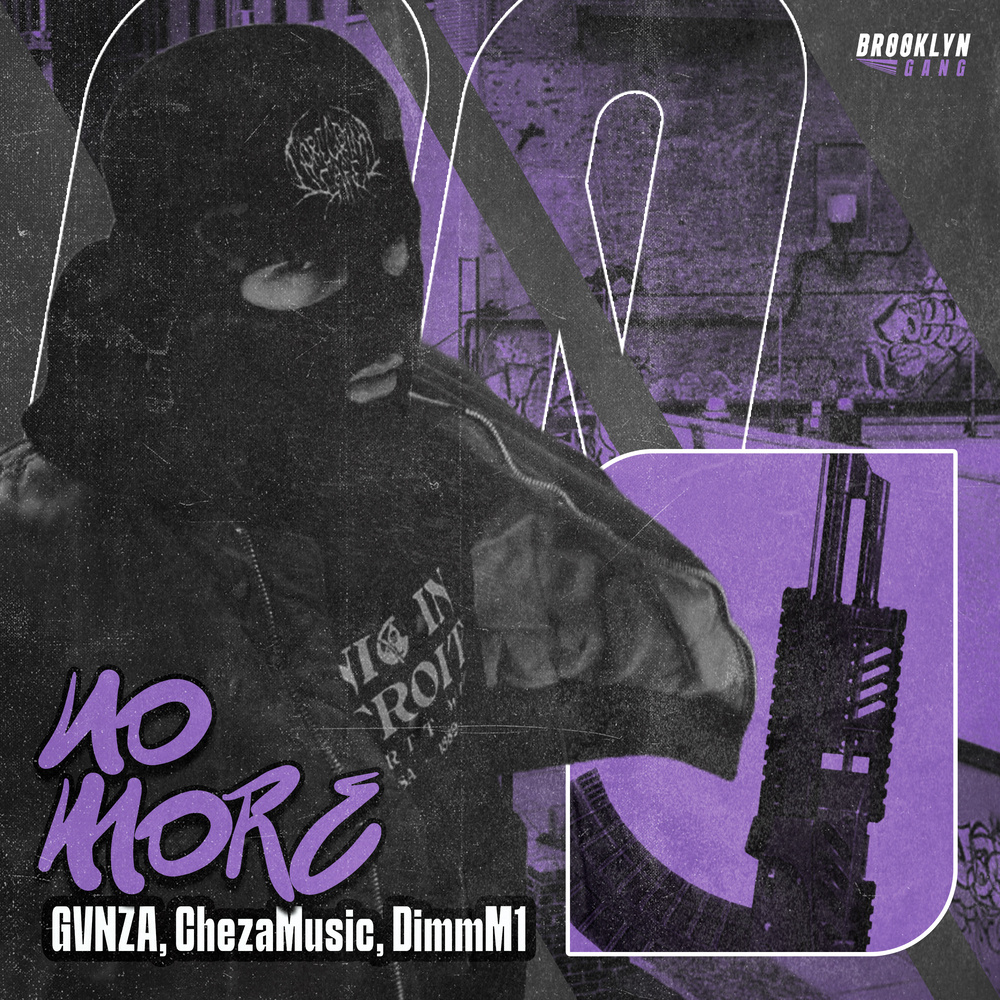 NO MORE (Explicit)