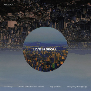 Listen to Worka Holic(Feat.Kim addict) song with lyrics from Anolock