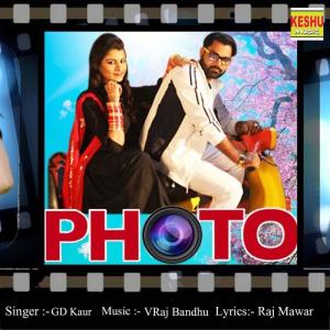 Listen to Photo song with lyrics from G.D. Kaur
