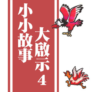 收聽武莉莉的聞雞起舞歌詞歌曲