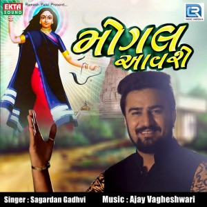 Listen to Mogal Aavse song with lyrics from Sagardan Gadhvi