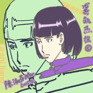 Listen to 棋魂 棋圣定石 (完整版) song with lyrics from 杰西