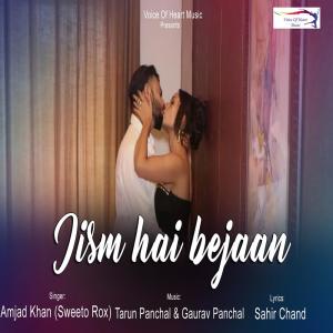 收聽Amjad Khan的Jism Hai Bejaan歌詞歌曲