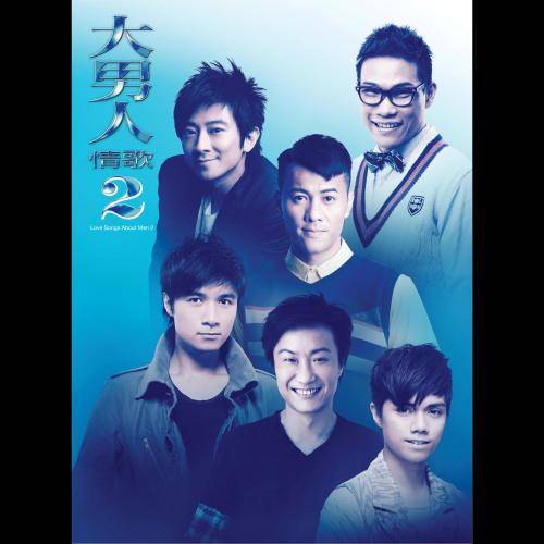 Download Shuang Zi Long MP3 Song Lyrics Shuang Zi Long Online By download-shuang-zi-long-mp3-song-lyrics-shuang-zi-long-online-by