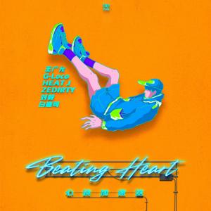 ดาวน์โหลดและฟังเพลง 你就是我的唯一 พร้อมเนื้อเพลงจาก 王广允