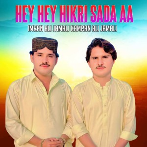 Album Hey Hey Hikri Sada Aa from Imran Ali Jamali