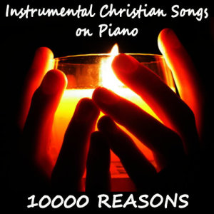 收聽1930s的Oceans (Where Feet May Fall) [Instrumental Version] (Instrumental Version)歌詞歌曲