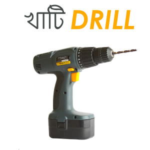 Listen to Khati Drill song with lyrics from Achoi