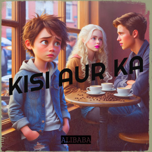 收听Alibaba的Kisi Aur Ka歌词歌曲