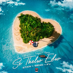 Album Se Thelw Edw (Otherview & Sergio T Remix) [Explicit] from Stan