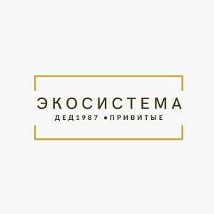Album Экосистема from Дед(1987)