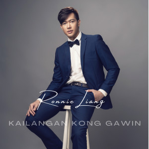 Album Kailangan Kong Gawin oleh Ronnie Liang