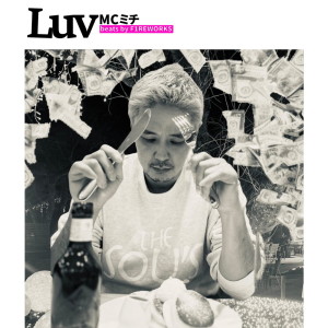 Album Luv from 