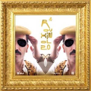 ดาวน์โหลดและฟังเพลง Vitorino (By Vicentuna) พร้อมเนื้อเพลงจาก Rouxinol Faduncho