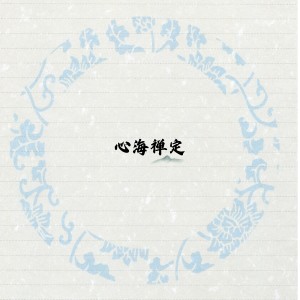 default album img