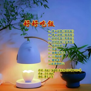 default playlist img