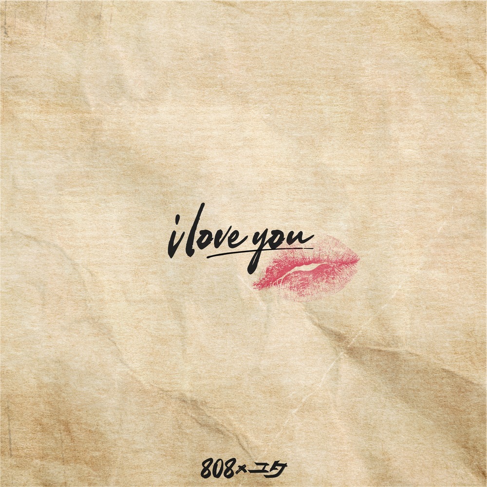 i love you