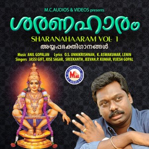 收聽O. S. Unnikrishnan的Varumo Siva歌詞歌曲