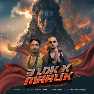 Dengarkan 3 Lok K Maalik lagu dari Rahul dengan lirik