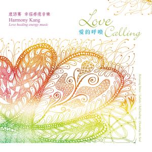 Album Love Calling oleh 康语骞